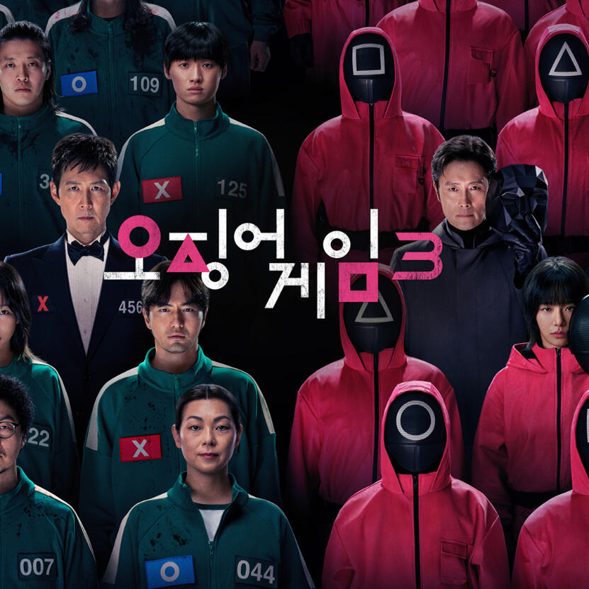 netflix premium netflix private squid game seaone 3